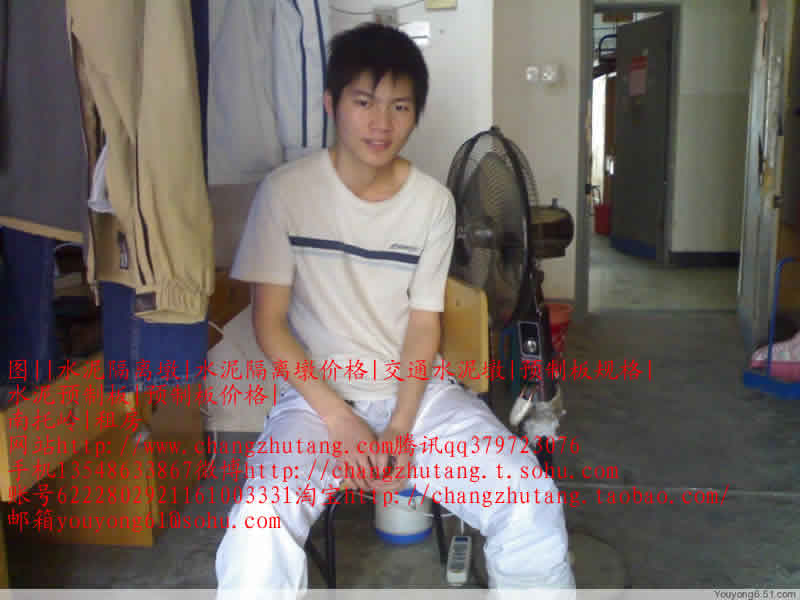 老板之家，老板的详细介绍